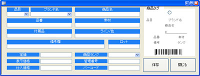 開発事例1サンプル