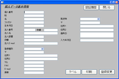 開発事例3サンプル